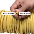 کش لوله ای مقاومت 2 از 7 | حامدیان اسپرت