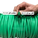 کش لوله ای مقاومت 3 از 7 | حامدیان اسپرت