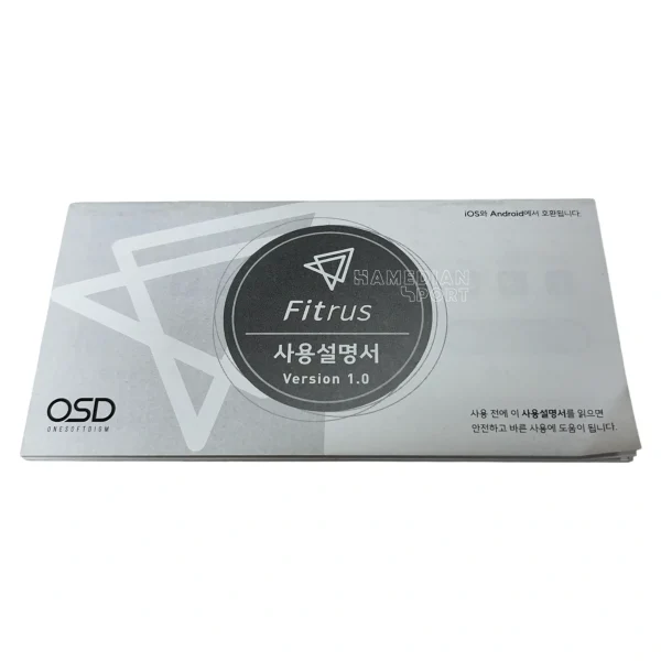 دستگاه Fitrus | حامدیان اسپرت